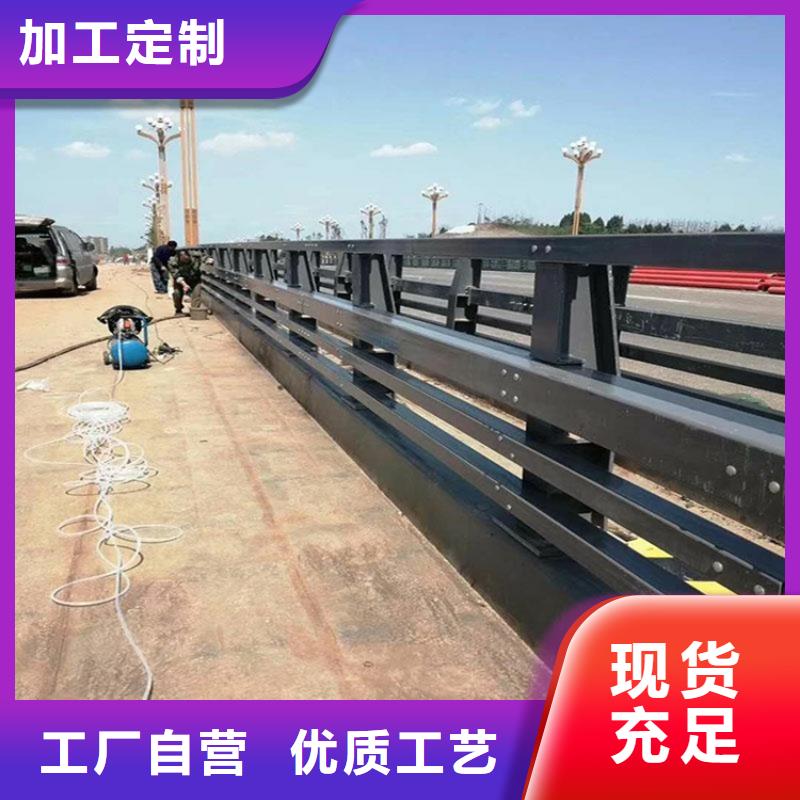 桥梁栏杆视频-聊城市桥梁栏杆-附近可服务区域东阿|东昌府|济南|滨州|烟台|莱芜