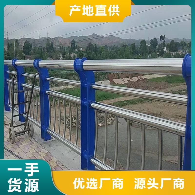 【護欄】,不銹鋼復合管護欄一站式采購方便省心