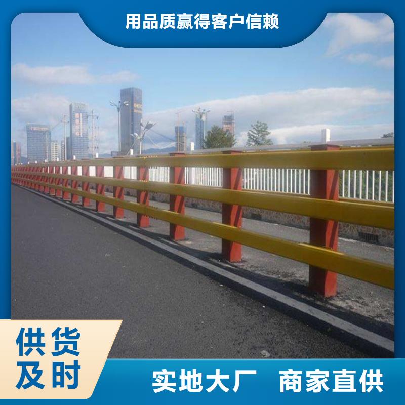 橋梁不銹鋼防撞護欄廠家發貨迅速