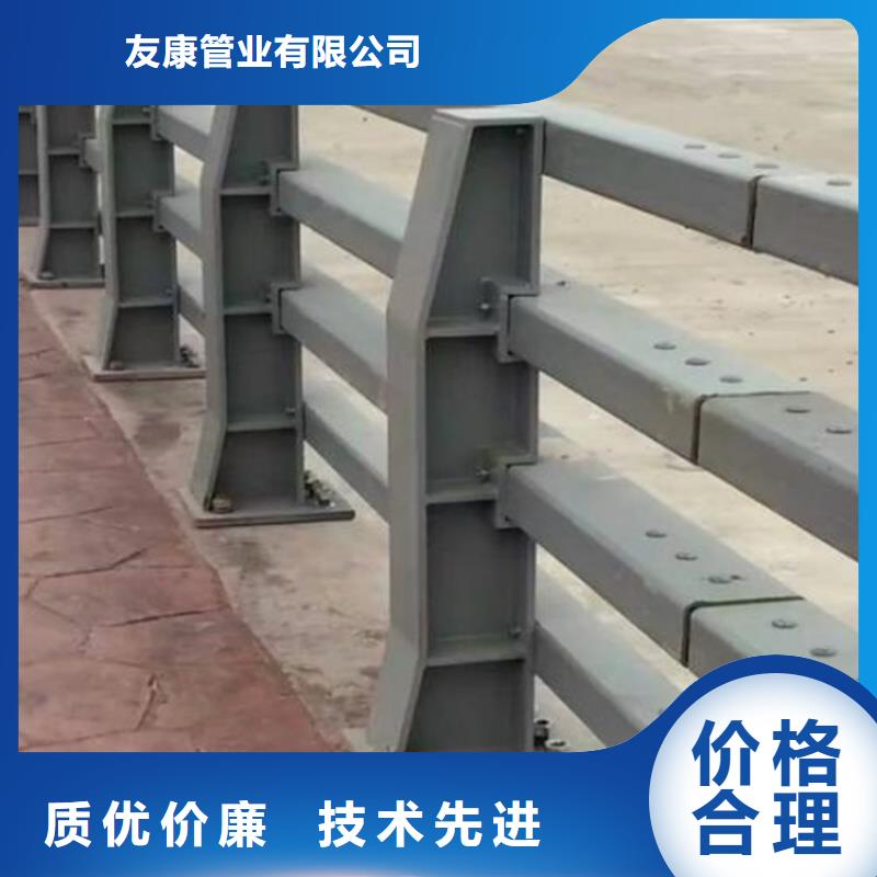 【護欄】,不銹鋼復合管護欄一站式采購方便省心