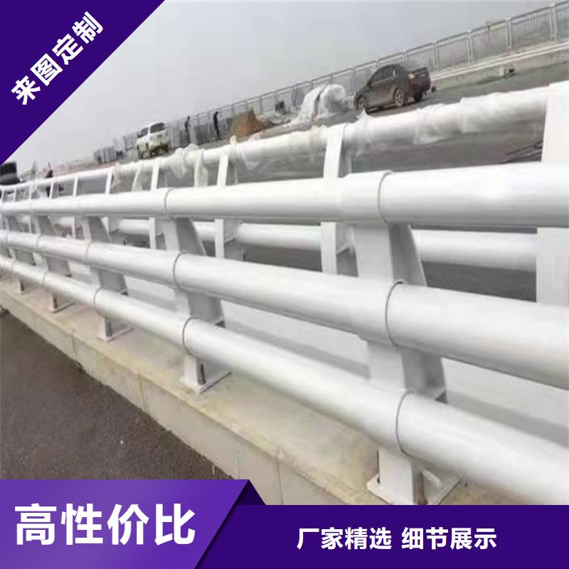 張北碳素鋼不銹鋼復合管欄桿堅固耐用
