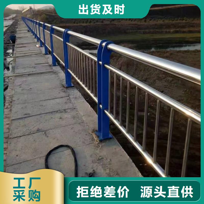不銹鋼復(fù)合管高鐵站護欄實時報價