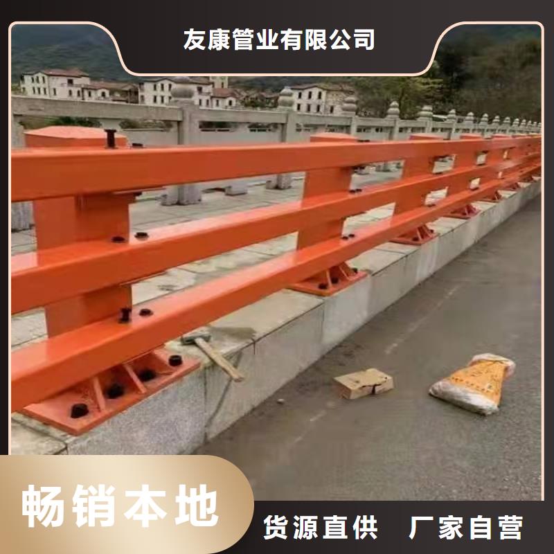 城市道路隔離欄桿多種顏色可選