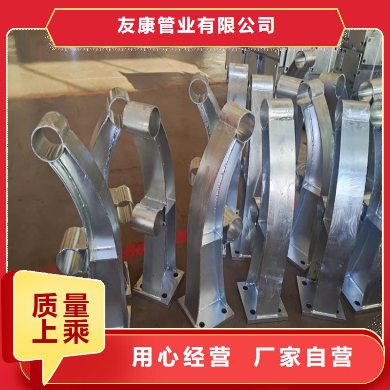 鋼管噴塑防撞護欄我選山東友康質量好--價格合理