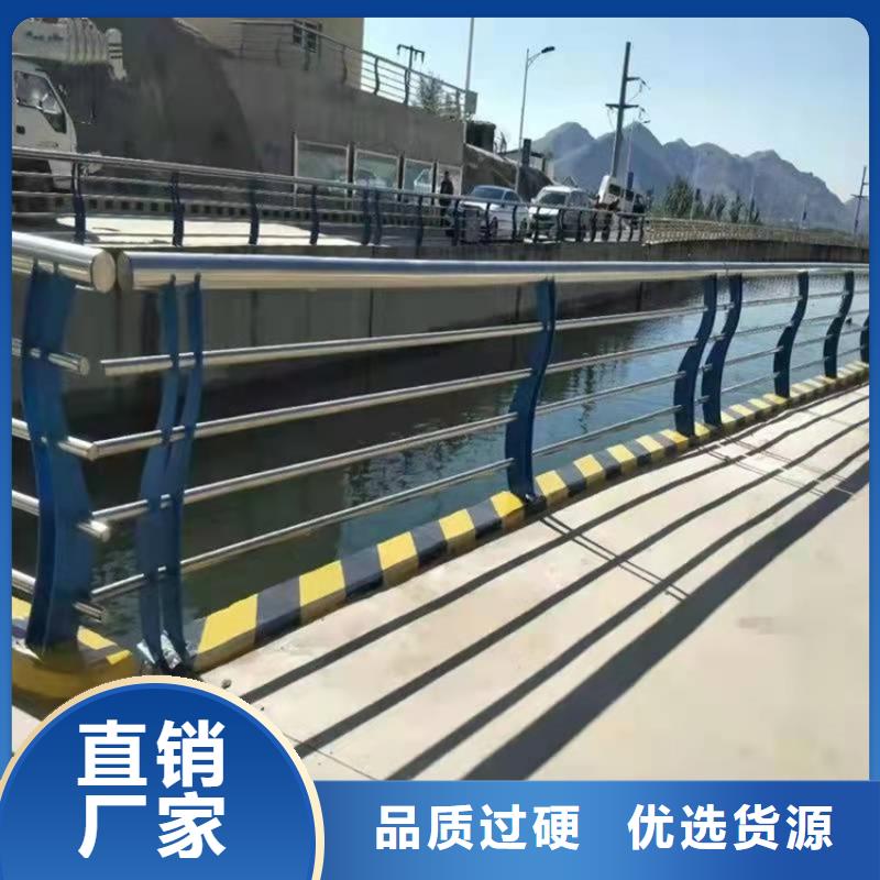 張北不銹鋼復合管景觀護欄廠家聯系電話