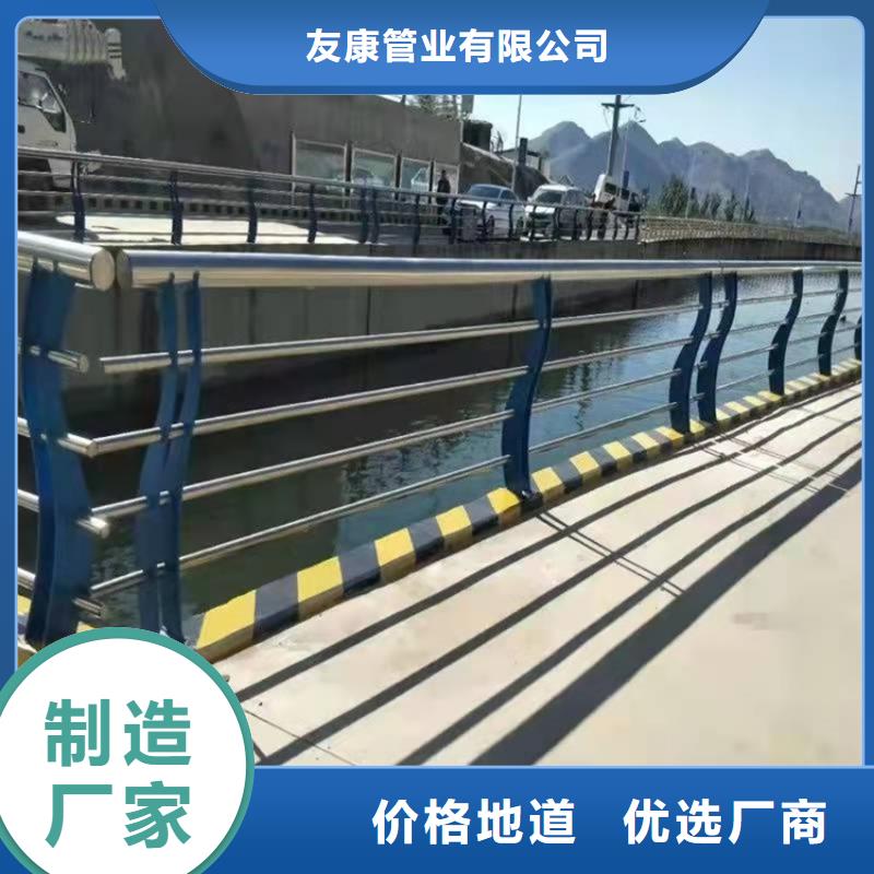 茂縣不銹鋼復合管防撞護欄量大優惠