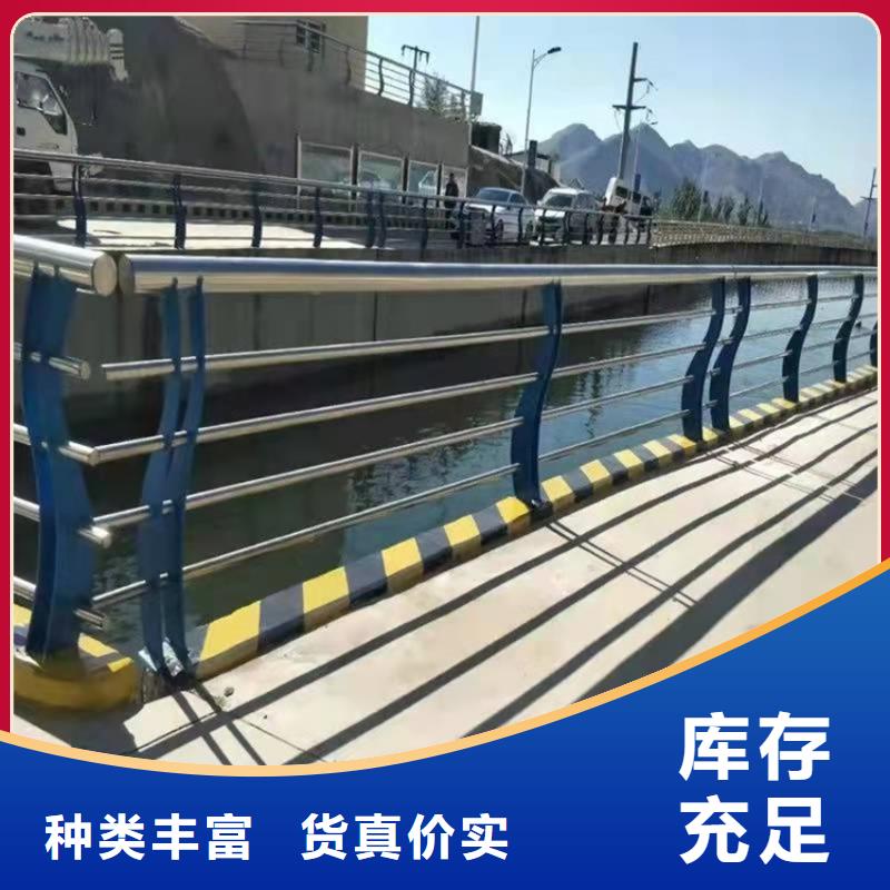 張北碳素鋼不銹鋼復合管欄桿堅固耐用