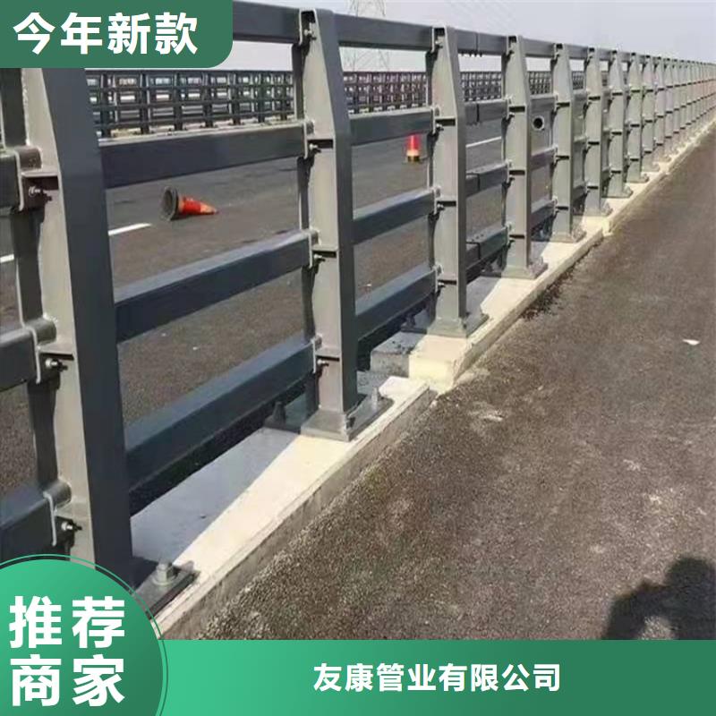 鋼管噴塑防撞護欄我選山東友康質量好--價格合理