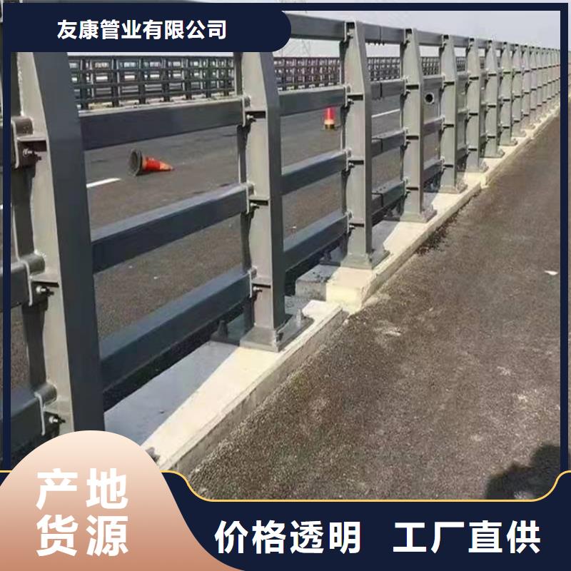 張北不銹鋼復合管景觀護欄廠家聯系電話