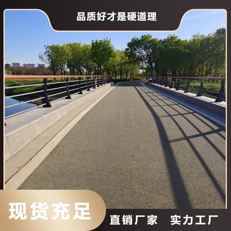 馬爾康不銹鋼復合管樓梯扶手廠家聯系方式