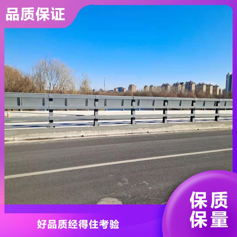 不銹鋼復合管隔離護欄廠家聯系方式