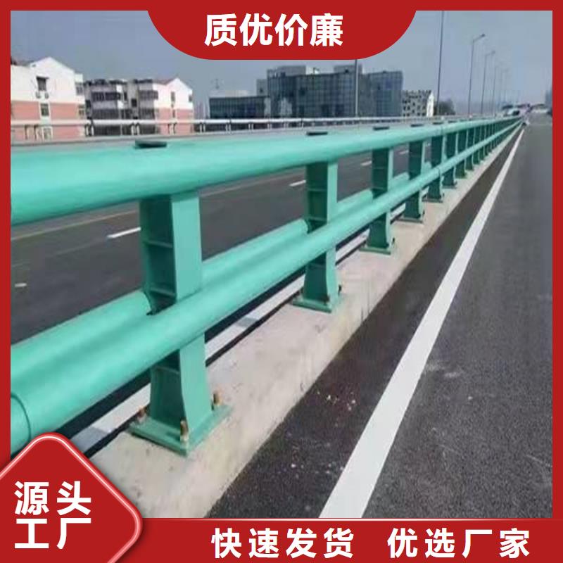 若爾蓋不銹鋼復合管天橋護欄量大優惠