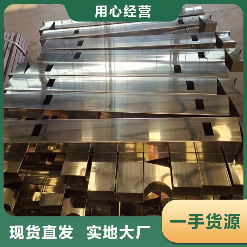 不銹鋼碳鋼復合管護欄廠家報價