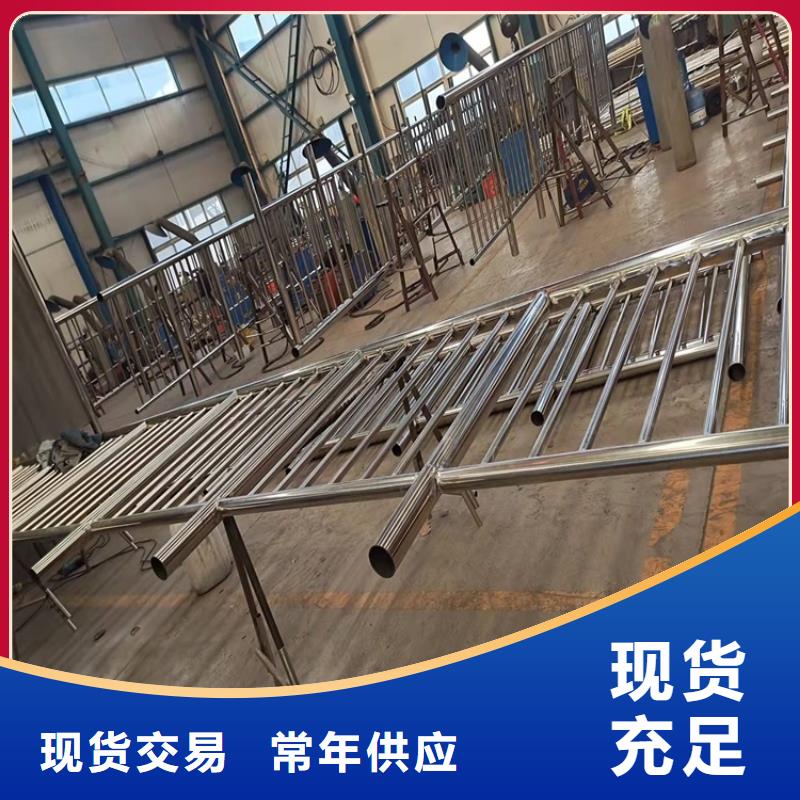 西平304不銹鋼復(fù)合管欄桿廠家批發(fā)生產(chǎn)