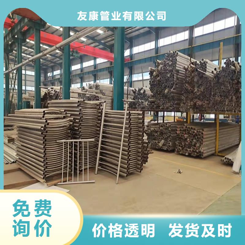 熱鍍鋅噴塑防撞鋼管護欄實時報價