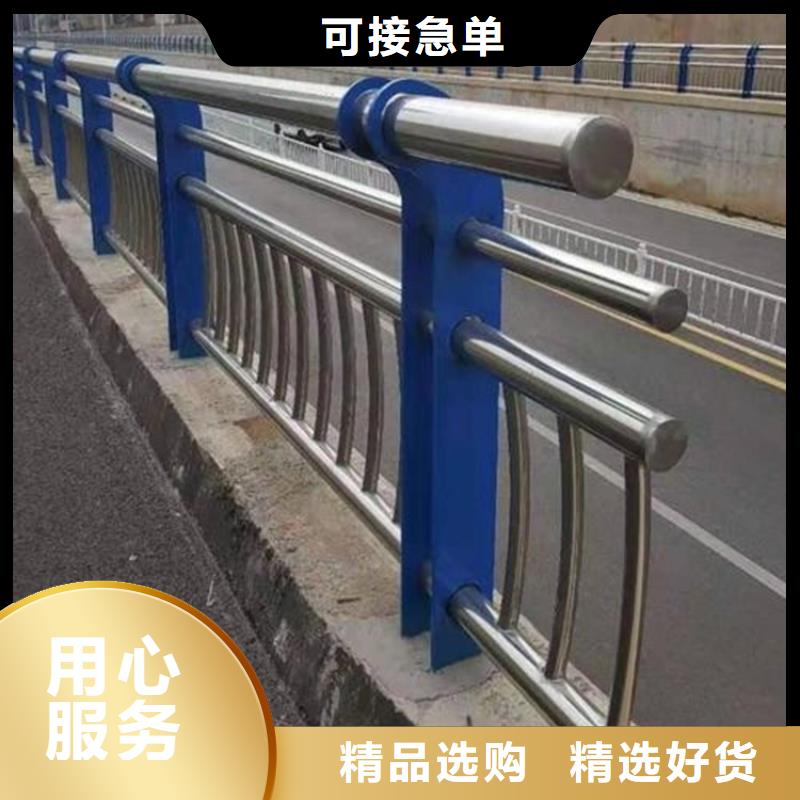茂縣不銹鋼復合管防撞護欄量大優惠