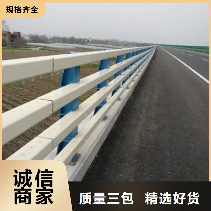 不銹鋼橋梁防護(hù)欄桿歡迎來(lái)電咨詢