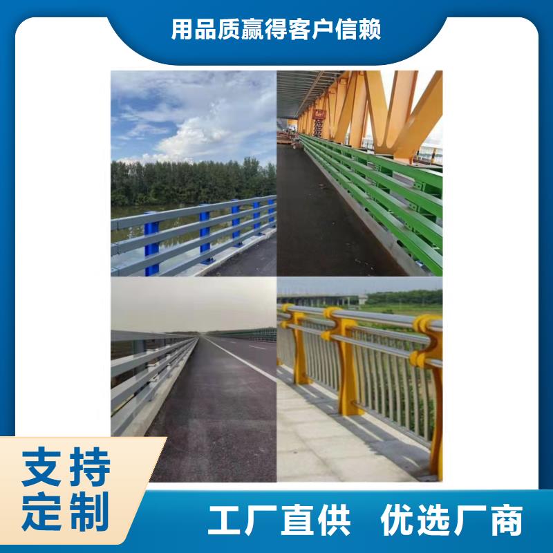 扎達碳素鋼不銹鋼復合管欄桿實力廠家，信譽優良