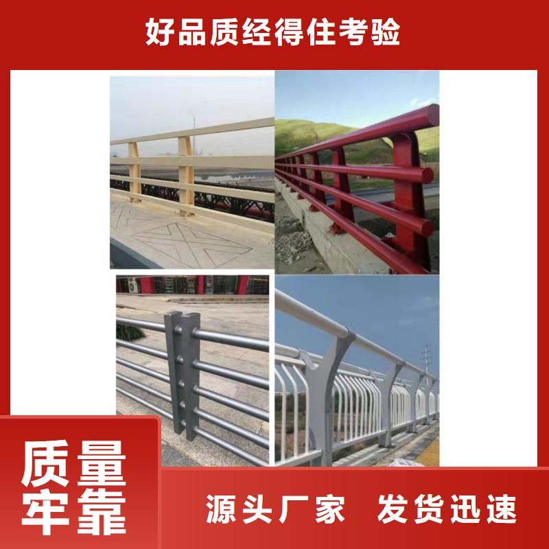 馬爾康不銹鋼復合管防撞護欄生產加工與銷售