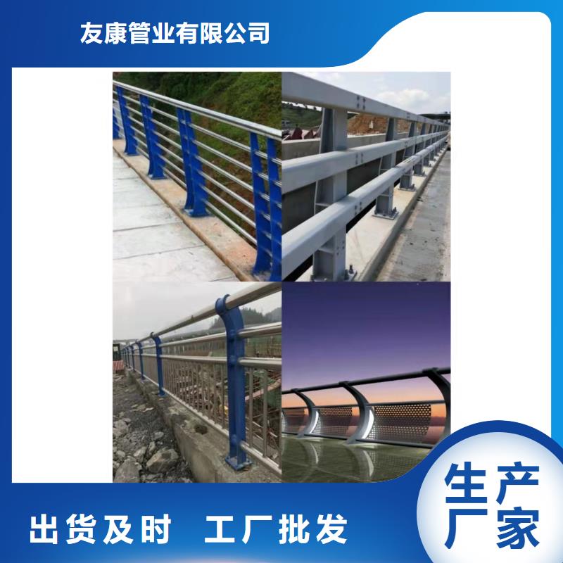 通渭不銹鋼復(fù)合管市政護(hù)欄實力廠家，信譽(yù)優(yōu)良