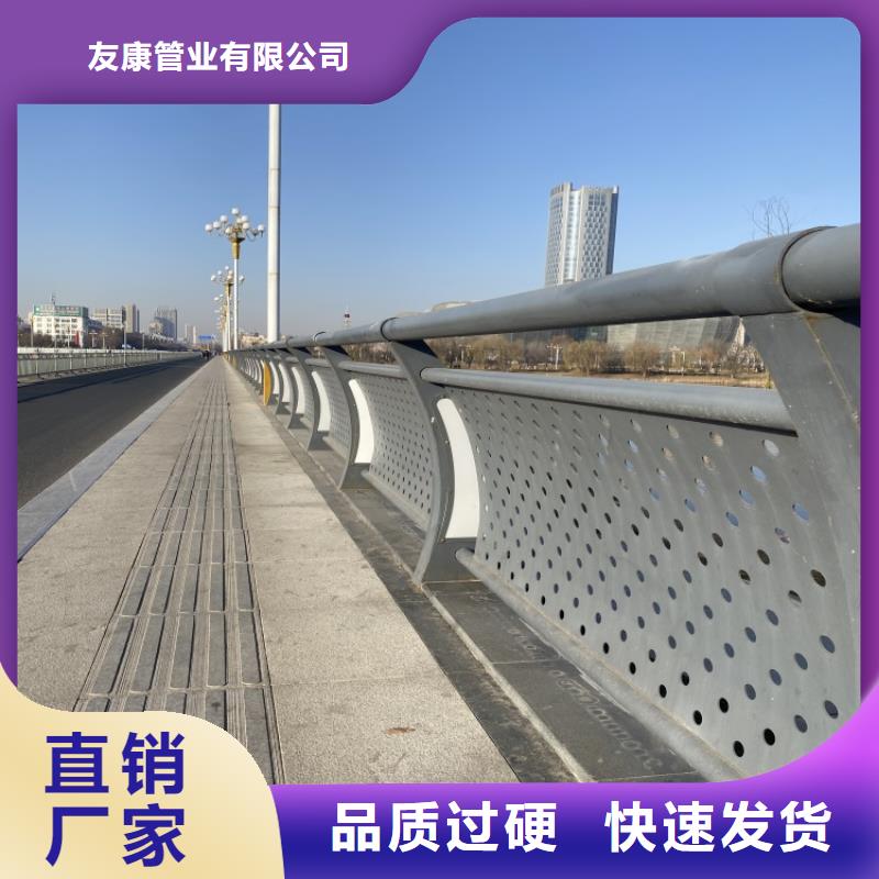 不銹鋼復合管高鐵站護欄訂制