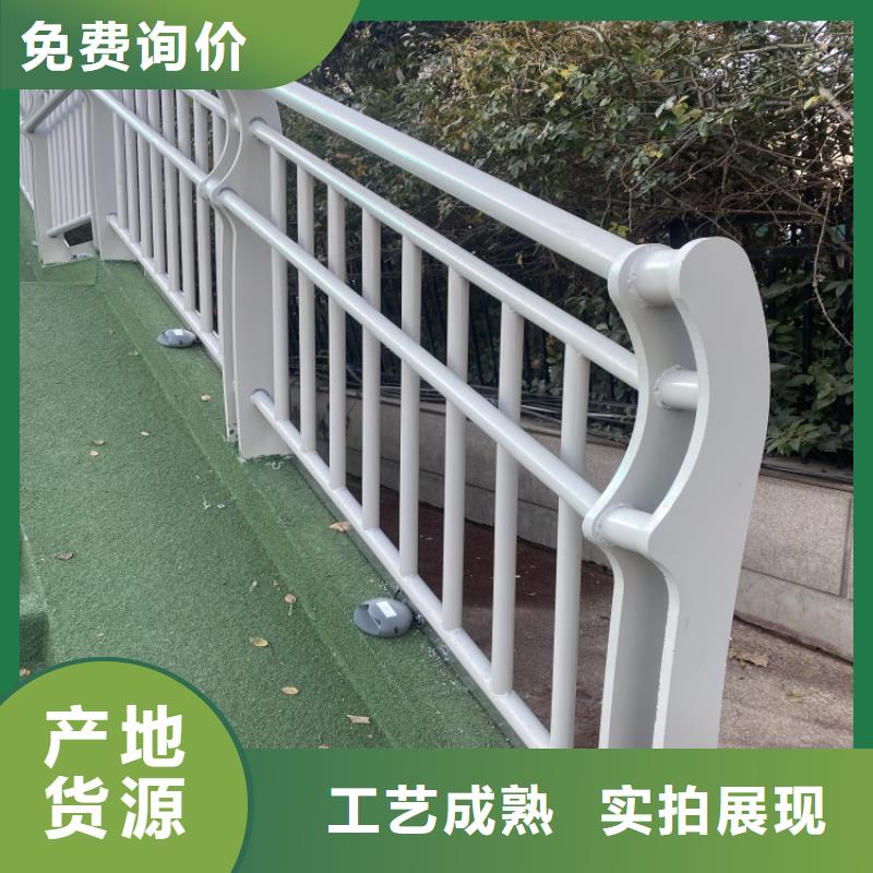生產不銹鋼復合管高鐵站護欄_誠信企業