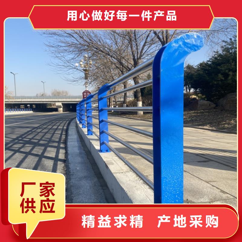 誠信的201亞光不銹鋼復合管護欄生產廠家