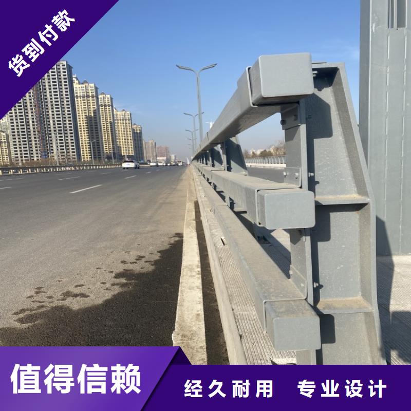 201光亮不銹鋼復(fù)合管護(hù)欄-歡迎選購