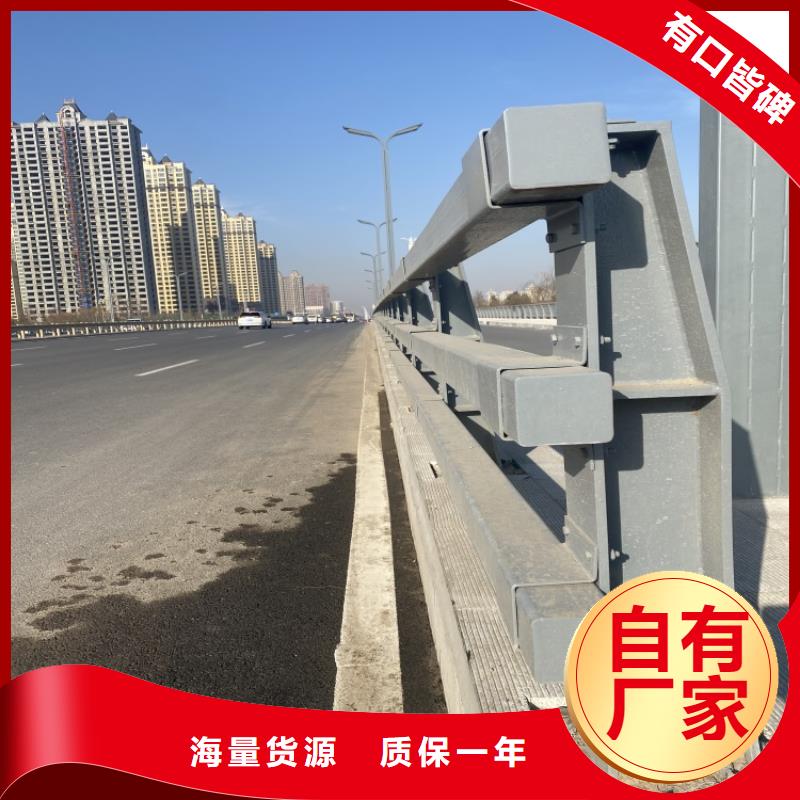201亞光不銹鋼復(fù)合管護欄定做