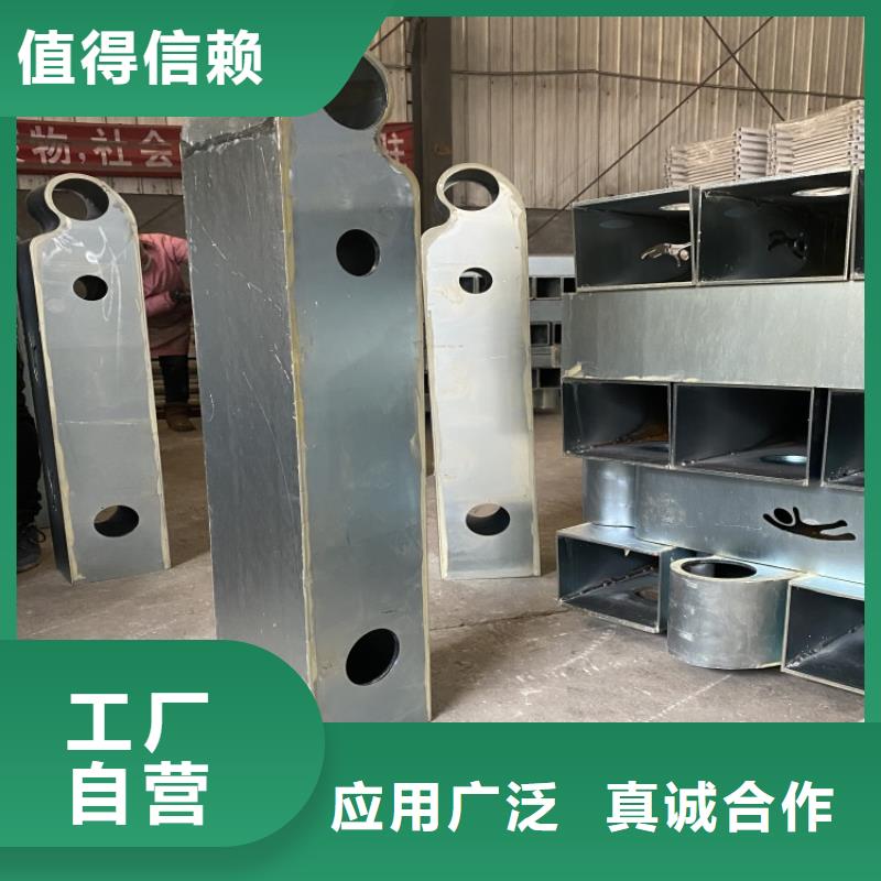 #噴塑護欄#規格全