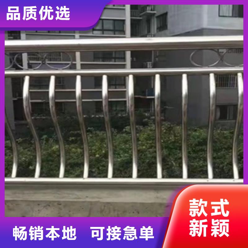 201不銹鋼欄桿海量貨源