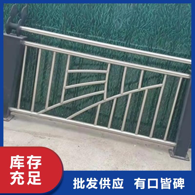 .不銹鋼復(fù)合管橋梁護(hù)欄廠家-0元拿樣