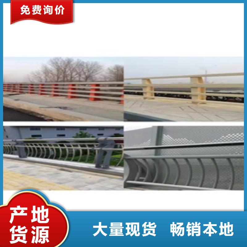 河道景觀護欄廠家報價