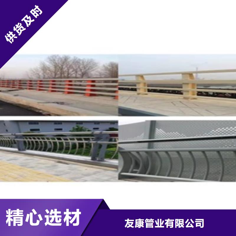 性價比高的碳素鋼不銹鋼復合管欄桿公司