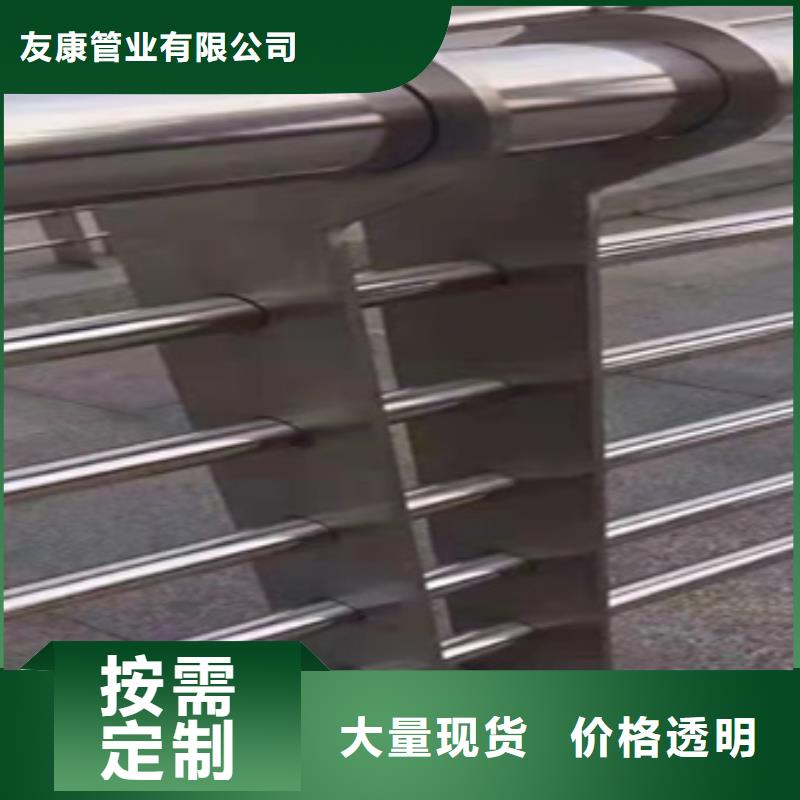 誠信的201亞光不銹鋼復合管護欄生產廠家