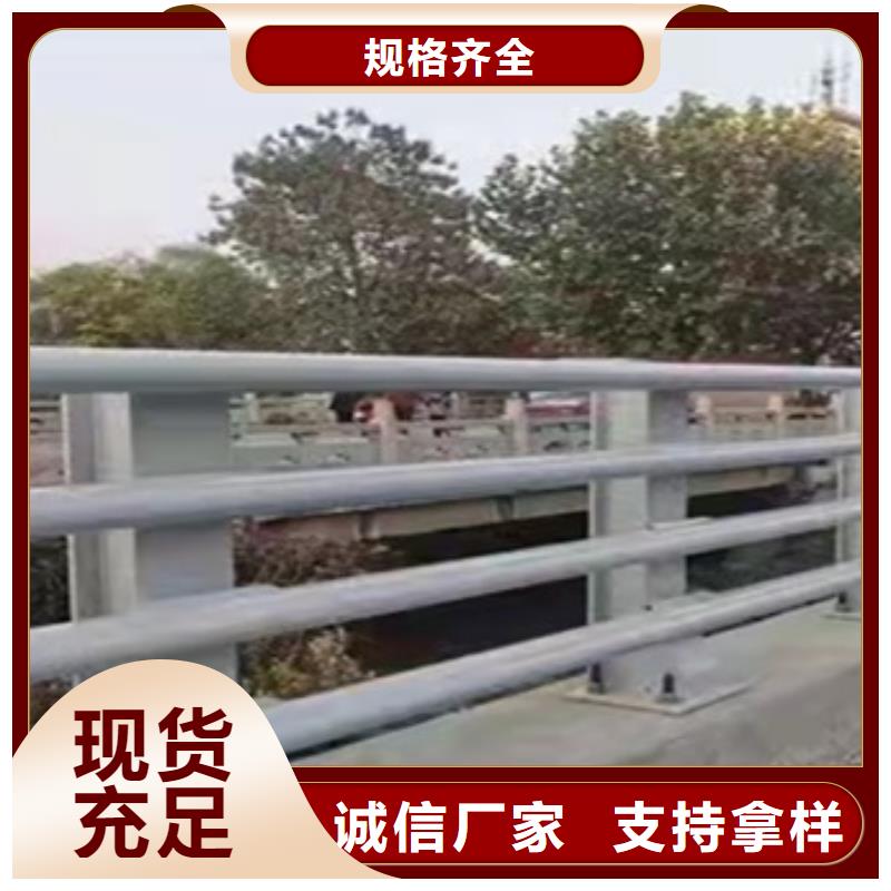 201不銹鋼欄桿海量貨源