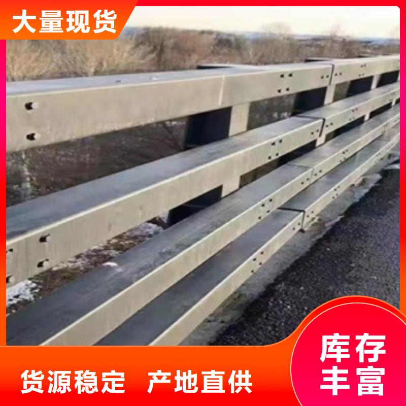 質(zhì)優(yōu)價廉的防撞不銹鋼復(fù)合管護(hù)欄銷售廠家