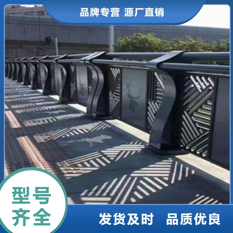 201不銹鋼復合管欄桿質保時間長