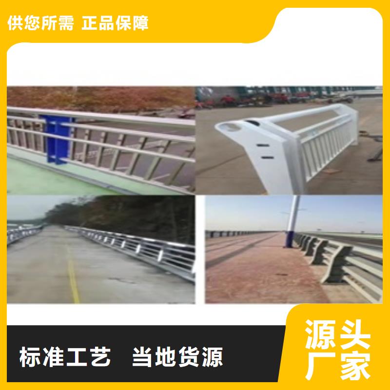 價格低的不銹鋼復合管生產廠家