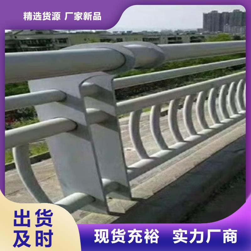 值得信赖的河道景观护栏厂家