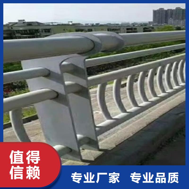 不銹鋼碳素鋼復(fù)合管護(hù)欄有資質(zhì)