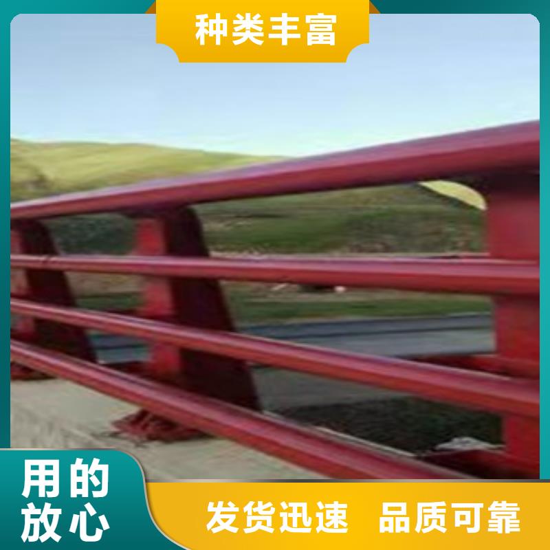 201不銹鋼欄桿海量貨源