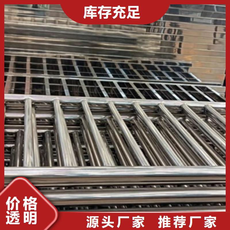 購買304不銹鋼欄桿-現貨充足有保障