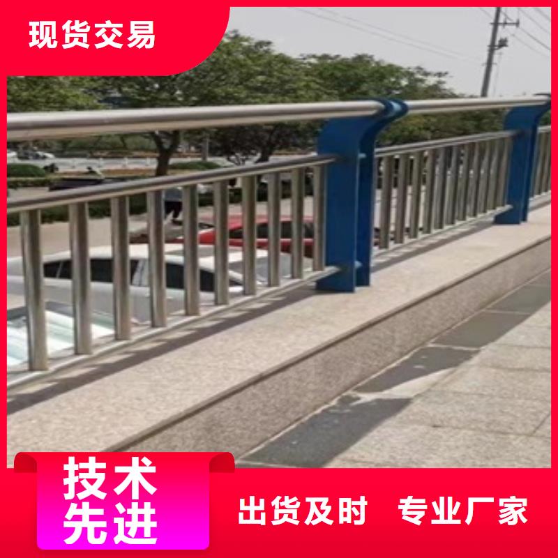 201不銹鋼碳素鋼復合管欄桿實體大廠
