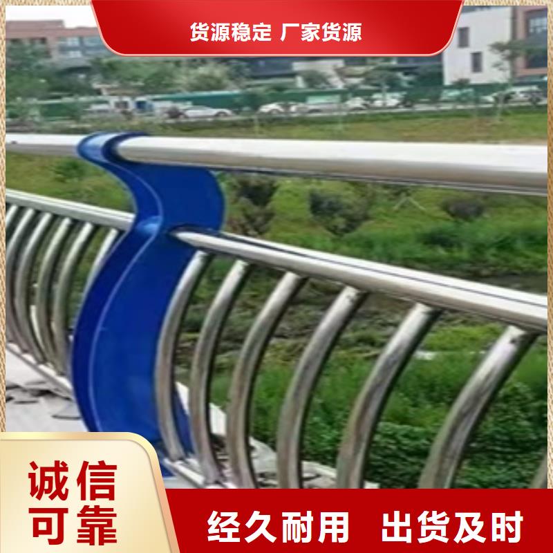三沙市不銹鋼橋梁扶手、不銹鋼橋梁扶手廠家直銷_大量現貨