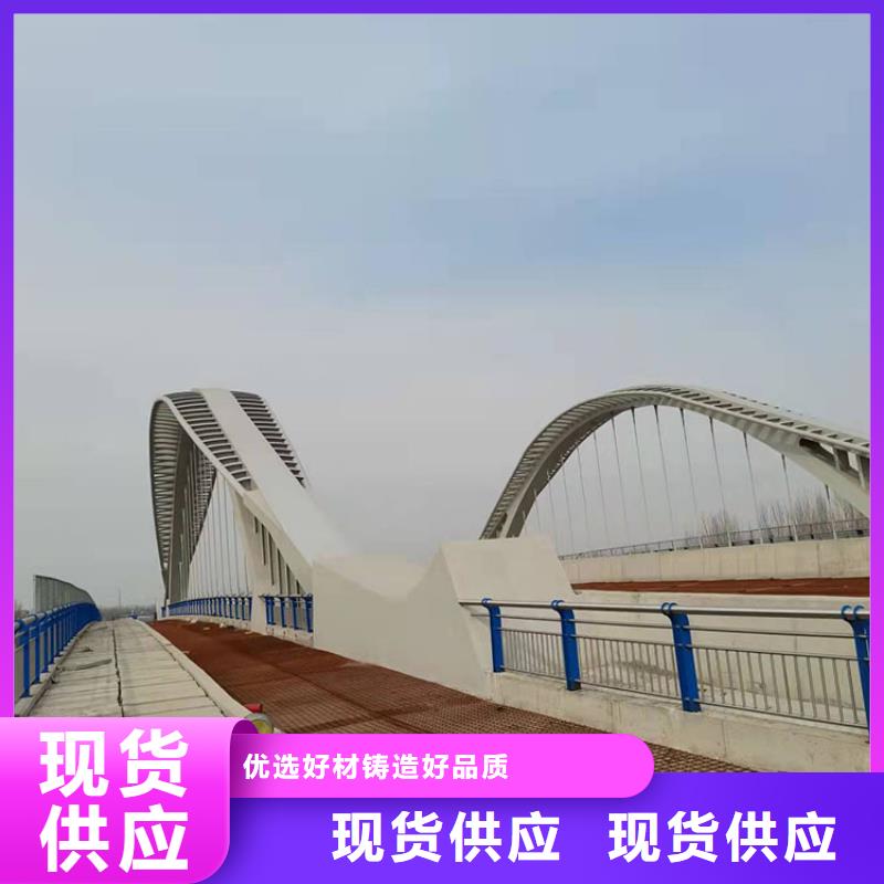 橋梁內側防撞欄桿立即咨詢批發價