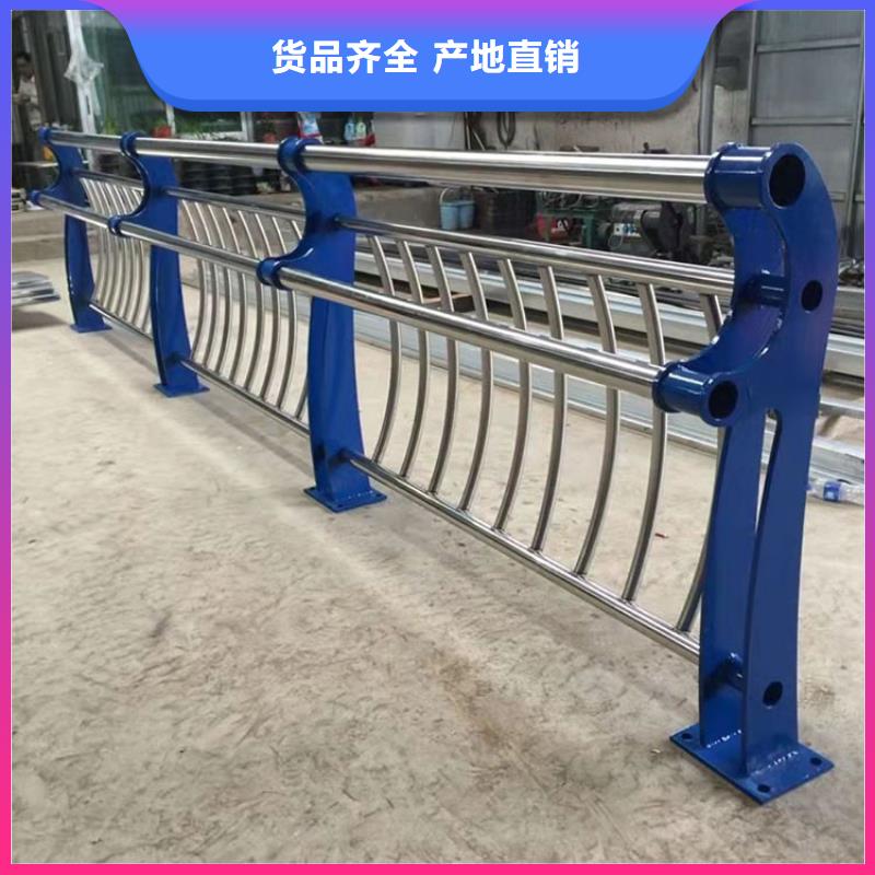 儋州市橋梁護(hù)欄質(zhì)量穩(wěn)妥