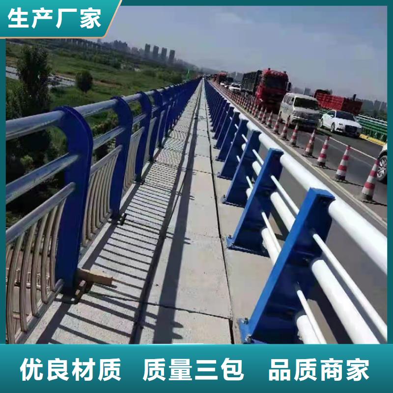優質的201不銹鋼復合管欄桿供應商