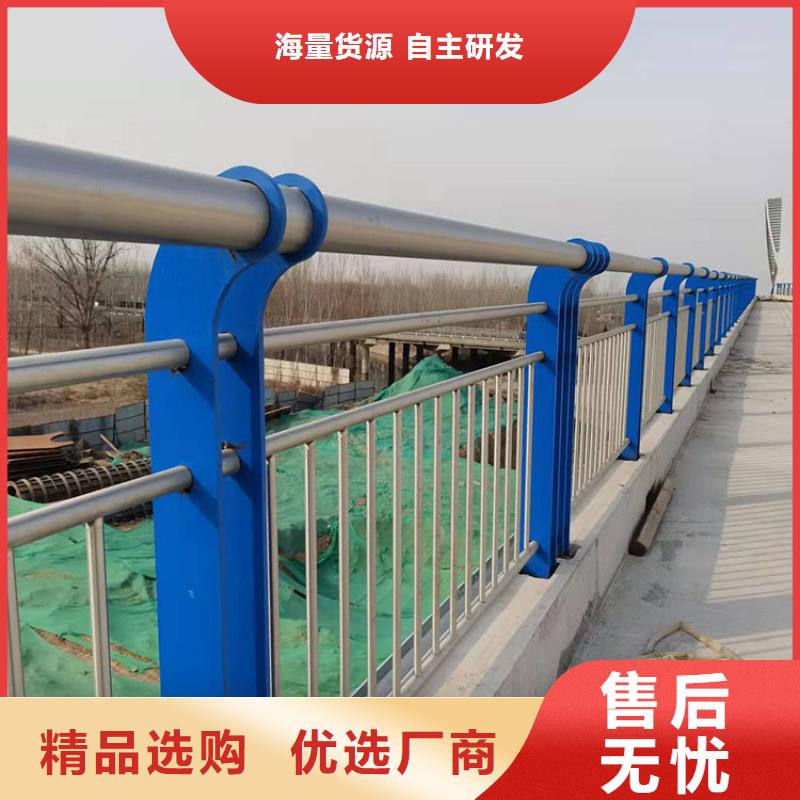 優質的201不銹鋼復合管欄桿供應商