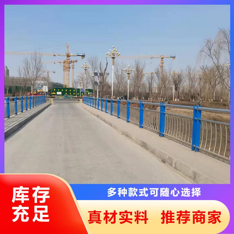 熱鍍鋅噴塑防撞鋼管護(hù)欄廠家